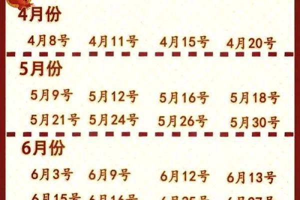 10月份搬家入宅最佳吉日时辰推荐