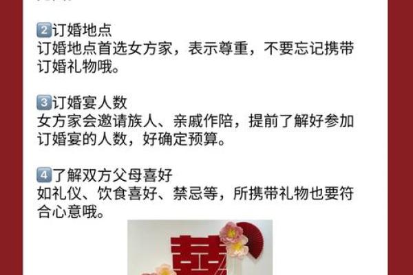 10月订婚选什么日子好,要避开哪些不吉利日期 10月订婚选什么日子好,要避开哪些不吉利日期