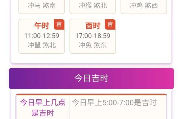2025年10月提车黄道吉日查询 2025年10月提车黄道吉日查询