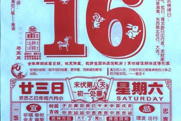 2025年农历八月适合理发行业开张的良辰吉日推荐
