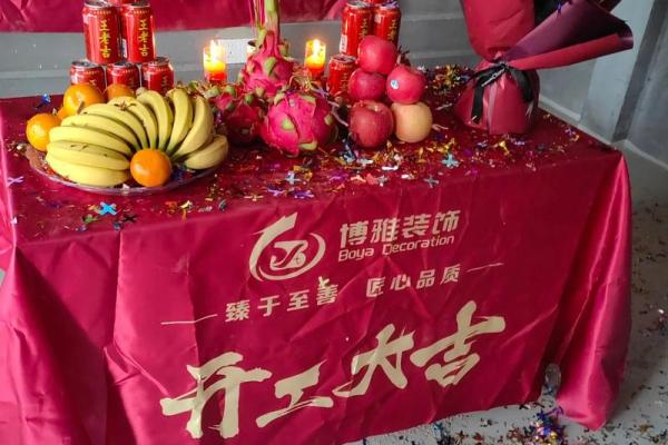 8月份哪天适合装修开工的黄道吉日推荐