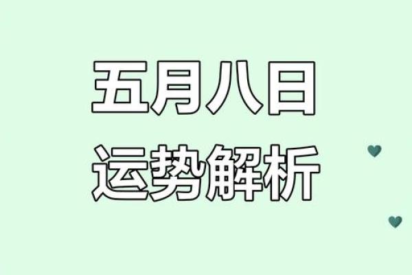 8月份装修选哪天动工最吉利老黄历推荐