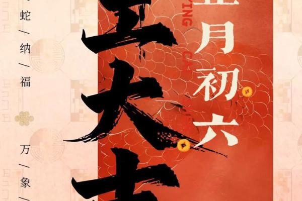 2025年9月开业最吉利日子