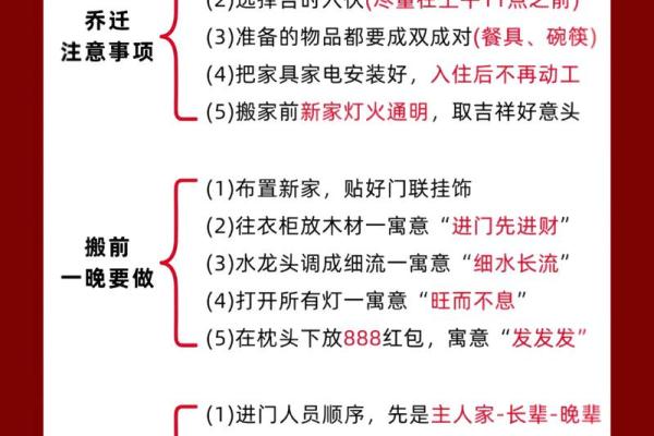 2025年10月余事勿取哪三天最适合开业搬家 2025年10月余事勿取哪三天最适合开业搬家