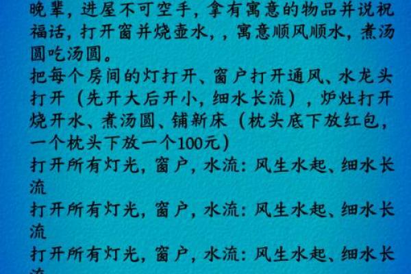 2025年9月搬家最佳吉日查询,避开凶煞时辰的择日指南 2025年9月搬家最佳吉日查询,避开凶煞时辰的择日指南