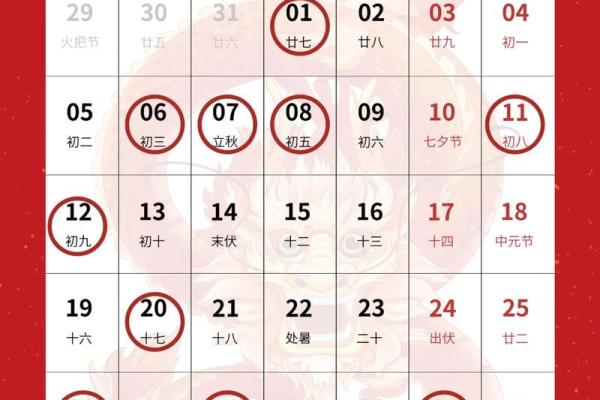 2025年9月搬家最佳吉日查询,避开凶煞时辰的择日指南 2025年9月搬家最佳吉日查询,避开凶煞时辰的择日指南