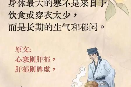 2025年8月哪几天最适合求财开运