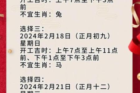 2025年新房装修开工最佳吉日查询及风水得把眼睛擦亮了