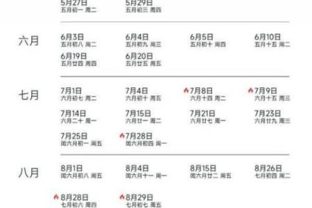 2025年十月订婚好日子一览表
