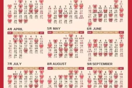 2025年9月最适合订婚的黄道吉日有哪些具体日期