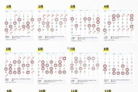 2025年9月开业黄道吉日查询