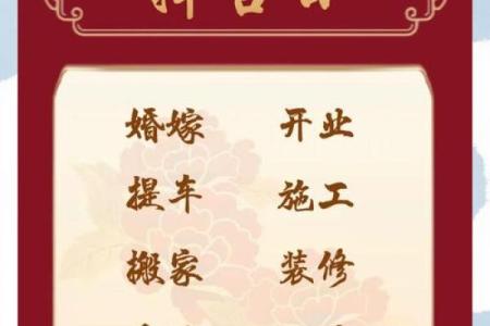 今天开业吉日查询，适合开张的黄道吉日有哪些