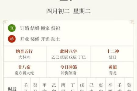九月份安葬的黄道吉日有哪几天