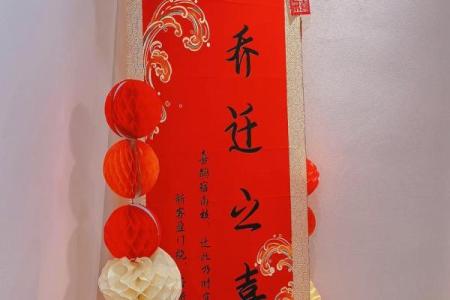 10月份搬家入宅最佳吉日时辰推荐