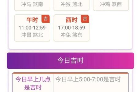 2025年10月提车黄道吉日查询