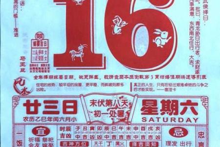 2025年农历八月适合理发行业开张的良辰吉日推荐