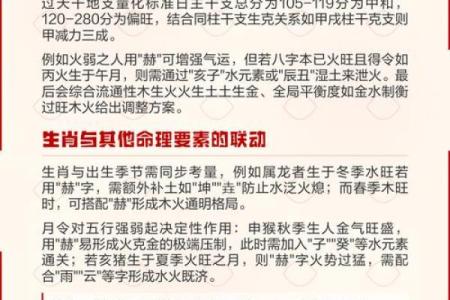 2025年9月生孩子选哪天好？附生肖相合与避讳得把眼睛擦亮了