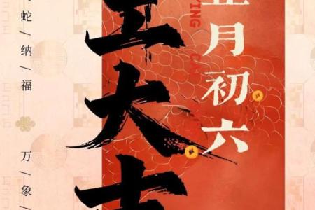 2025年9月开业最吉利日子