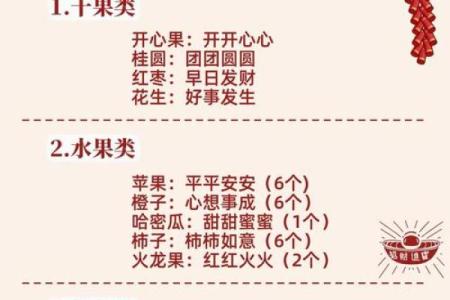 2025年10月余事勿取哪三天最适合开业搬家