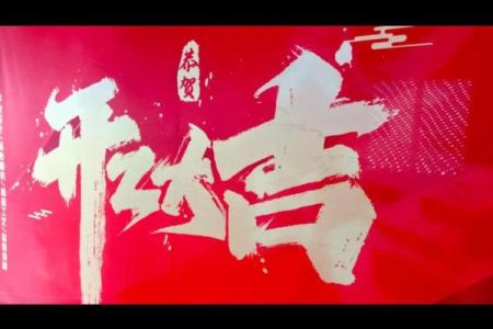 2025年适合生孩子的黄道吉日有哪些，开工吉日如何选择