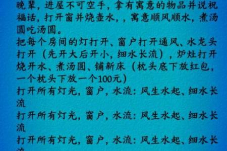 2025年9月搬家最佳吉日查询，避开凶煞时辰的择日指南