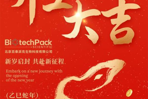 9月开工装修吉日2025