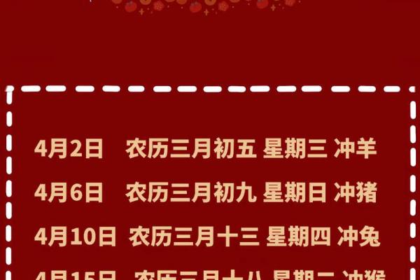 2025年9月开业乔迁吉日挑选指南与得把眼睛擦亮了