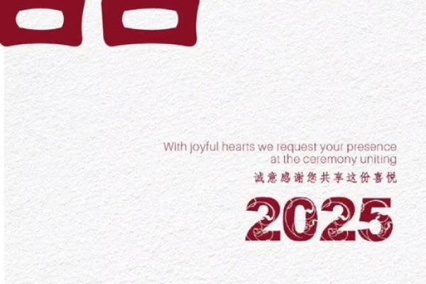 2025年10月开业吉日查询及得把眼睛擦亮了