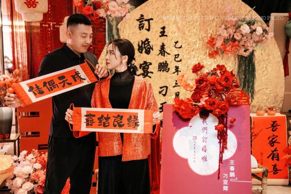 2023年9月最适合订婚的黄道吉日有哪些