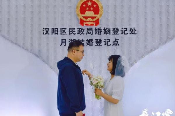 2025年8月最适合领结婚证的好日子有哪些