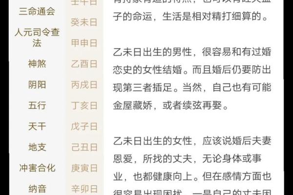 2025年10月结婚选哪天最吉利要看生辰八字吗