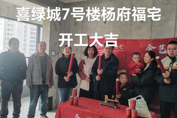 2025年9月新房装修动工吉日如何挑选避开忌讳 2025年9月新房装修动工吉日如何挑选避开忌讳
