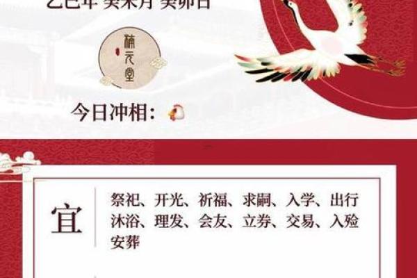 2025年农历八月适合招财的吉日有哪些（含时辰建议）