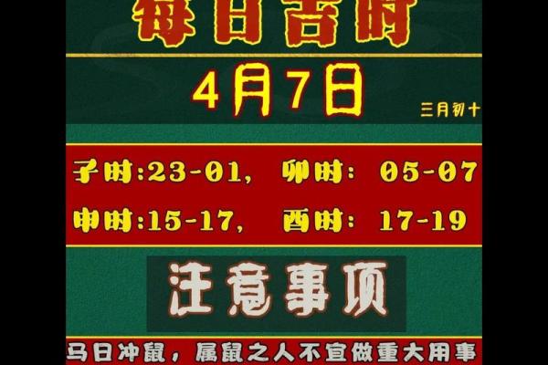 初七开业吉日查询2025年适合开张的良辰吉时 初七开业吉日查询2025年适合开张的良辰吉时