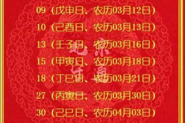 初七开业吉日查询2025年适合开张的良辰吉时 初七开业吉日查询2025年适合开张的良辰吉时