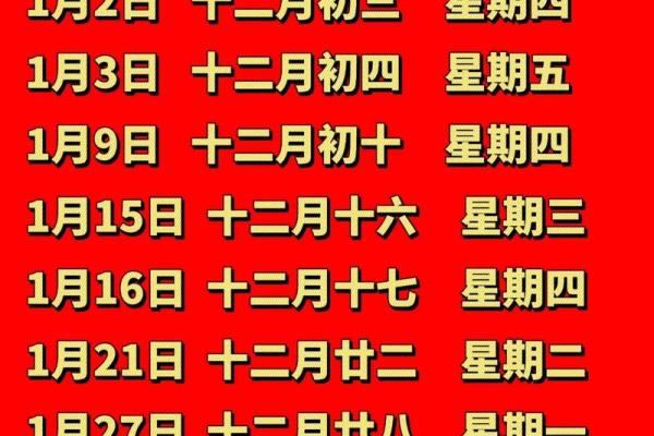 2025年新房入宅最佳日期选择与风水讲究