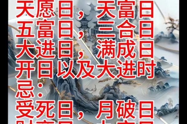 9月份哪天适合破土动工 老黄历择日宜忌详解 9月份哪天适合破土动工 老黄历择日宜忌详解