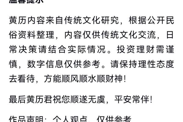 9月份哪天适合破土动工 老黄历择日宜忌详解 9月份哪天适合破土动工 老黄历择日宜忌详解