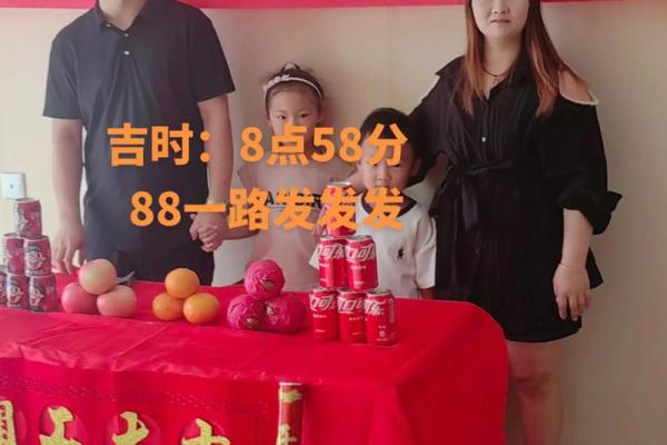 属羊开业吉日如何挑选适合的良辰吉时