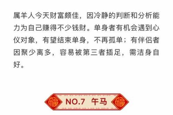2025年9月店铺开业选哪天最旺财运和人气 2025年9月店铺开业选哪天最旺财运和人气