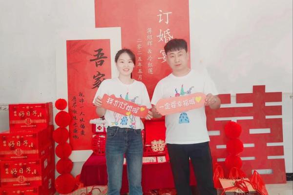 2025年农历十月订婚好日子有哪些,要避开哪些忌讳 2025年农历十月订婚好日子有哪些,要避开哪些忌讳