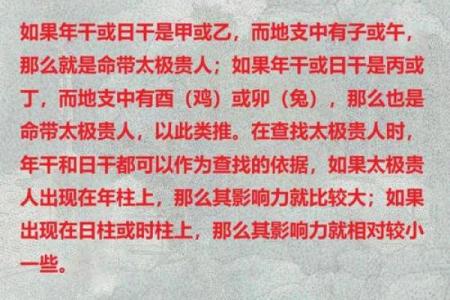 2025年10月结婚选哪天最吉利要看生辰八字吗