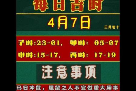 初七开业吉日查询2025年适合开张的良辰吉时