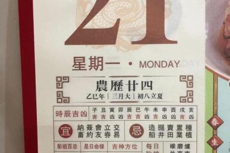 10月适合破土的黄道吉日