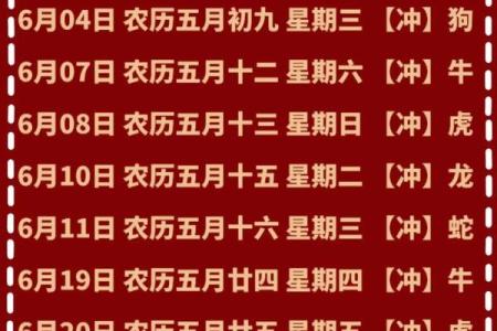 搬家吉日2025最佳搬家时间