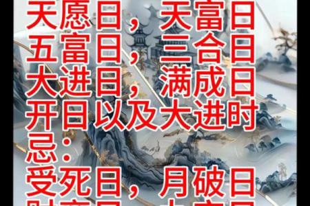 9月份哪天适合破土动工 老黄历择日宜忌详解