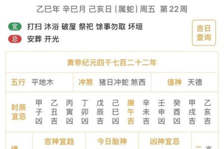 2025年10月提车选哪天好 老黄历宜忌与生肖运势解析