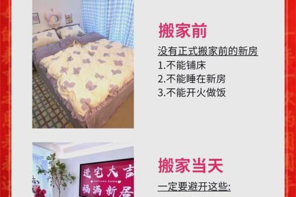 10月份余事勿取的日子有哪些适合婚嫁搬家 10月份余事勿取的日子有哪些适合婚嫁搬家