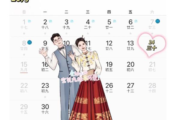 10月订婚吉日2025最佳订婚时间