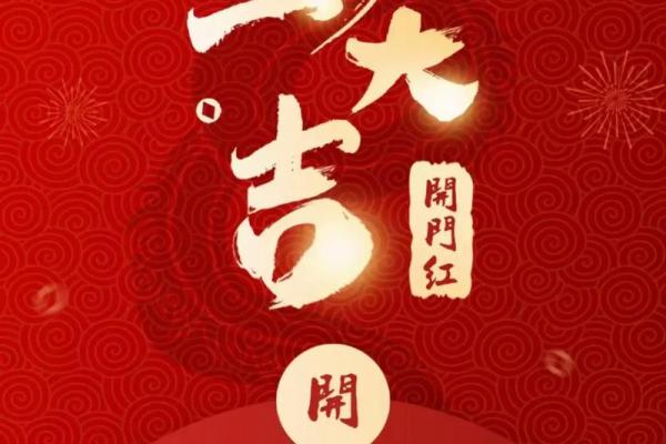 9月份适合工程开工的良辰吉日有哪些需要避开哪些忌讳 9月份适合工程开工的良辰吉日有哪些需要避开哪些忌讳